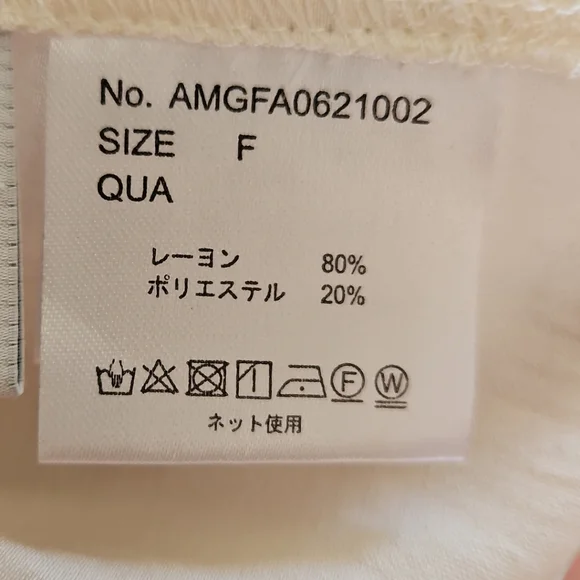 Aunt Marie's Sheer Beige High-Low Maxi Dress Sz F Free Size Flowy Rayon Blend - Picture 6 of 6